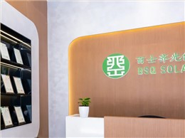 BSQ SOLAR’s Outdoor Photovoltaic Testing System Successfully Commissioned Overseas