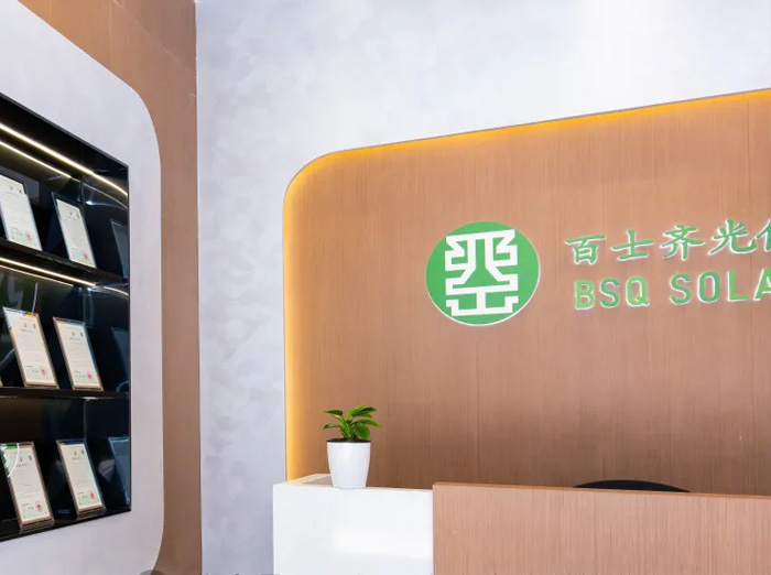In 2024, Wuxi Baishiqi Photovoltaic Technology Co., Ltd. will collaborate with Wangjiashan Village in Daodao Township, Minhe County, and provide targe