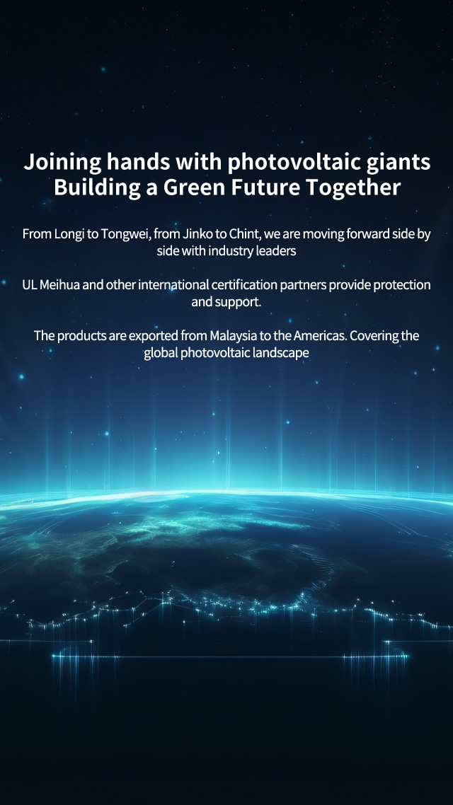 百士齐-携手光伏巨头 共筑绿色未来